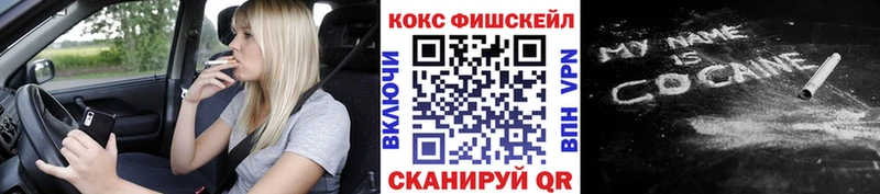 Магазин наркотиков Нарьян-Мар Псилоцибиновые грибы  А ПВП  ГАШИШ  Меф  COCAIN 
