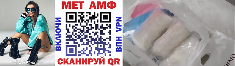 АМФ Розовый где купить наркоту Нарьян-Мар