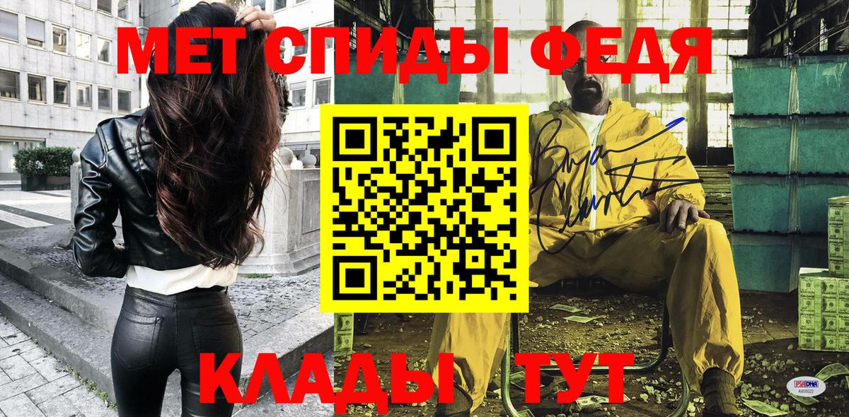 АМФЕТАМИН  Амфетамин Розовый  Вход с VPN  Амфетамин  Нарьян-Мар 