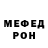 КЕТАМИН VHQ Bilmiyordun bile