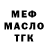 МЕТАДОН белоснежный Pal Mon