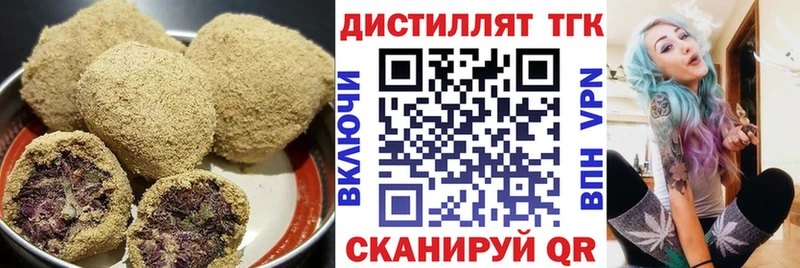 ОМГ ОМГ как зайти  Нарьян-Мар  Еда ТГК конопля 