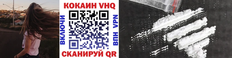 COCAIN 97%  Нарьян-Мар 