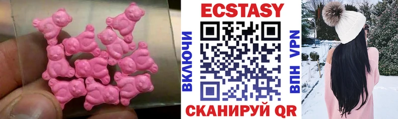 Экстази mix  купить закладку  Нарьян-Мар 
