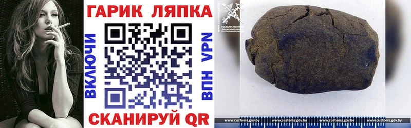 ГАШ индика сатива Нарьян-Мар