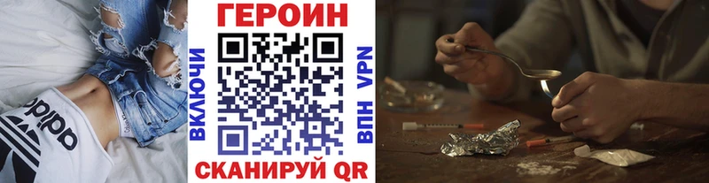 Героин гречка  кракен как зайти  Нарьян-Мар  купить наркотики сайты 