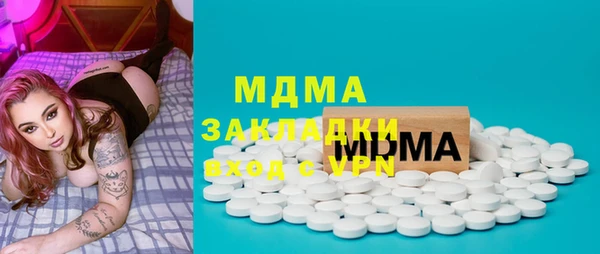 дистиллят марихуана Алексин
