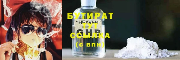 дистиллят марихуана Алексин
