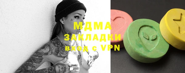 дистиллят марихуана Алексин
