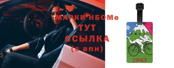 дистиллят марихуана Алексин