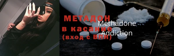 дурь Горнозаводск