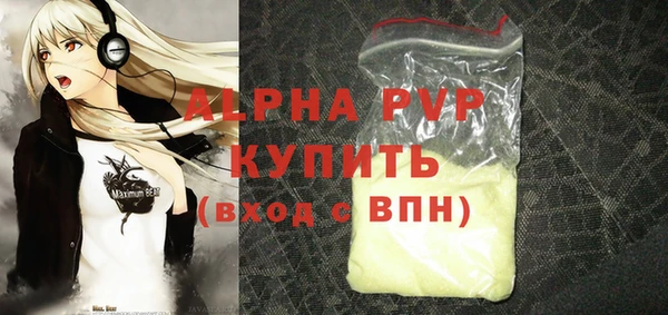 mdpv Абдулино