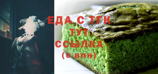 экстази Абаза