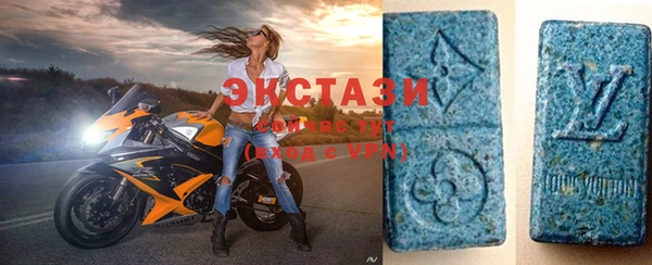 скорость mdpv Алексеевка