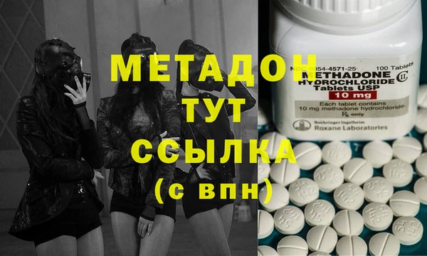 эйфоретик Горняк