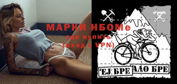 дистиллят марихуана Алексин