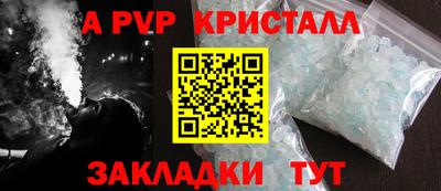 скорость Мариинск