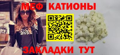 стаф Малгобек