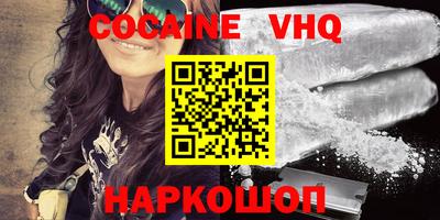 каннабис Малоярославец