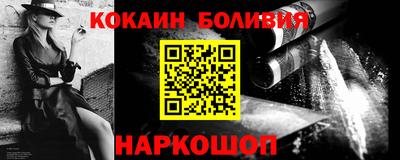 скорость Мариинск