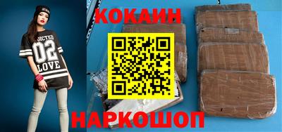скорость Мариинск