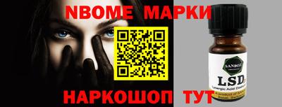 скорость Мариинск