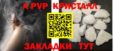 каннабис Малоярославец