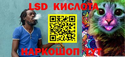 каннабис Малоярославец