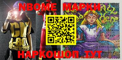 скорость Мариинск