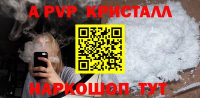 стаф Малгобек