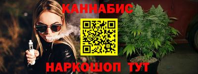 каннабис Малоярославец
