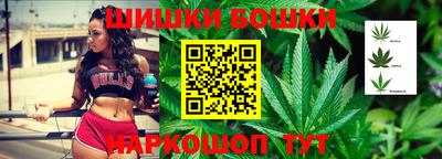 каннабис Малоярославец