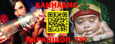 каннабис Малоярославец