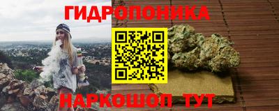каннабис Малоярославец