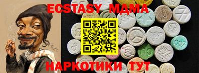 скорость Мариинск