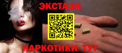 скорость Мариинск