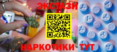каннабис Малоярославец