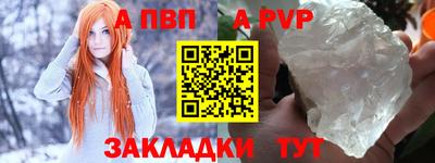 стаф Малгобек