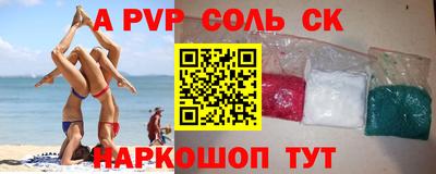 стаф Малгобек