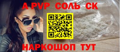 каннабис Малоярославец