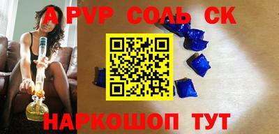 стаф Малгобек