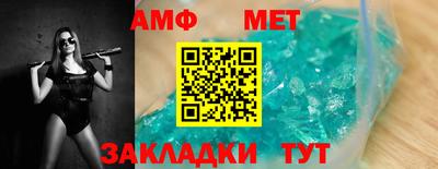 скорость Мариинск