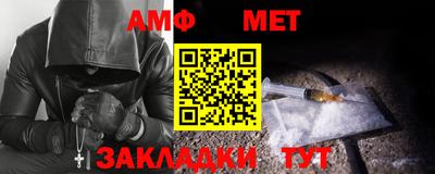 стаф Малгобек