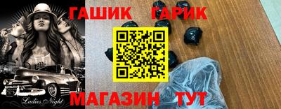 стаф Малгобек