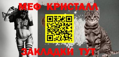 стаф Малгобек