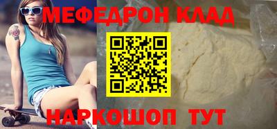 стаф Малгобек