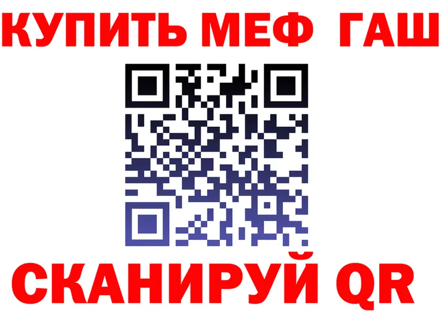 АМФ VHQ как войти площадка мега Нарьян-Мар