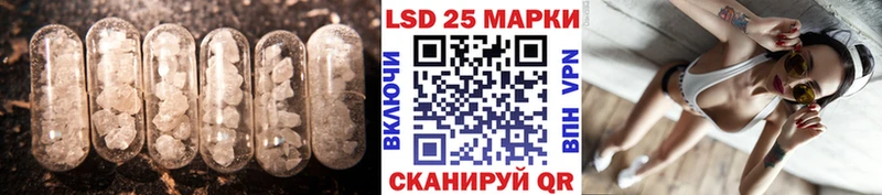 LSD-25 экстази кислота  маркетплейс формула  Нарьян-Мар 