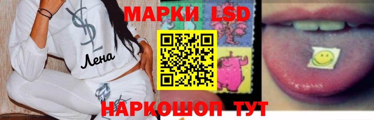 Лсд 25 экстази кислота  Вход с VPN  ЛСД экстази  LSD-25 экстази кислота  Нарьян-Мар 