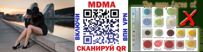 МДМА кристаллы blacksprut сайт маркетплейс официальный сайт Нарьян-Мар